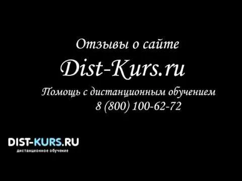 Отзывы клиентов